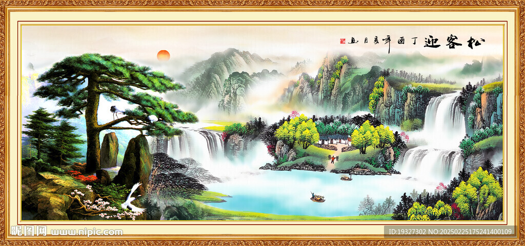 迎客松山水畫(huà) 辦公室迎客松壁畫(huà)
