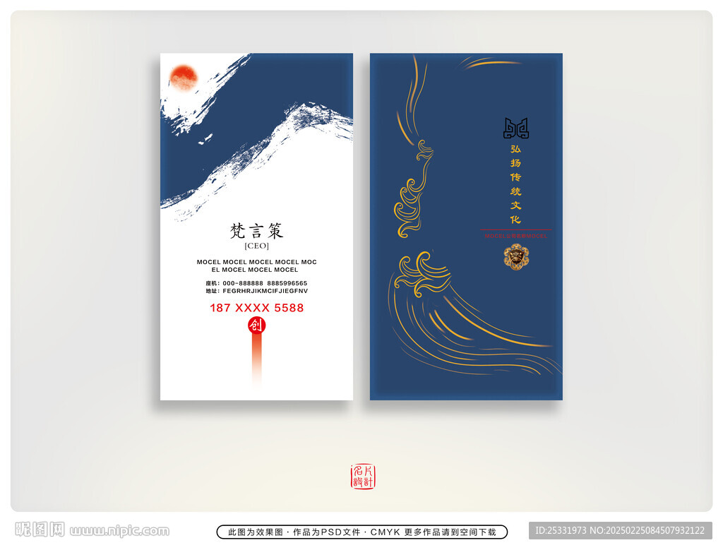 商務(wù)名片