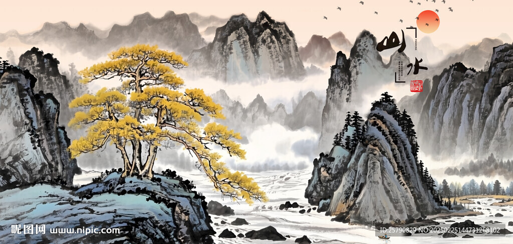 國畫山水畫