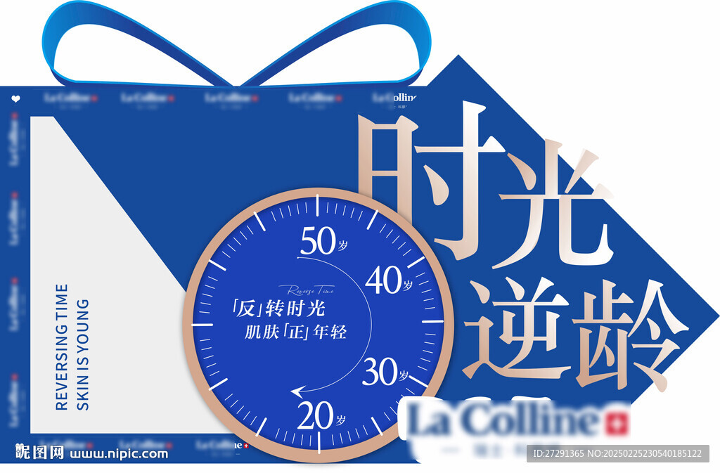 醫(yī)美美陳設(shè)計 