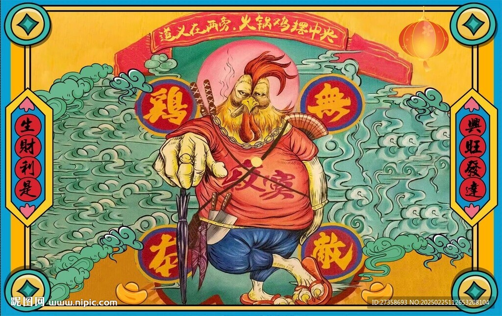 手繪雞背景墻