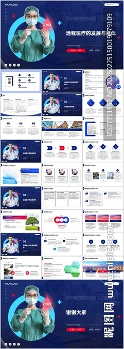 遠(yuǎn)程醫(yī)療的發(fā)展與挑戰(zhàn)