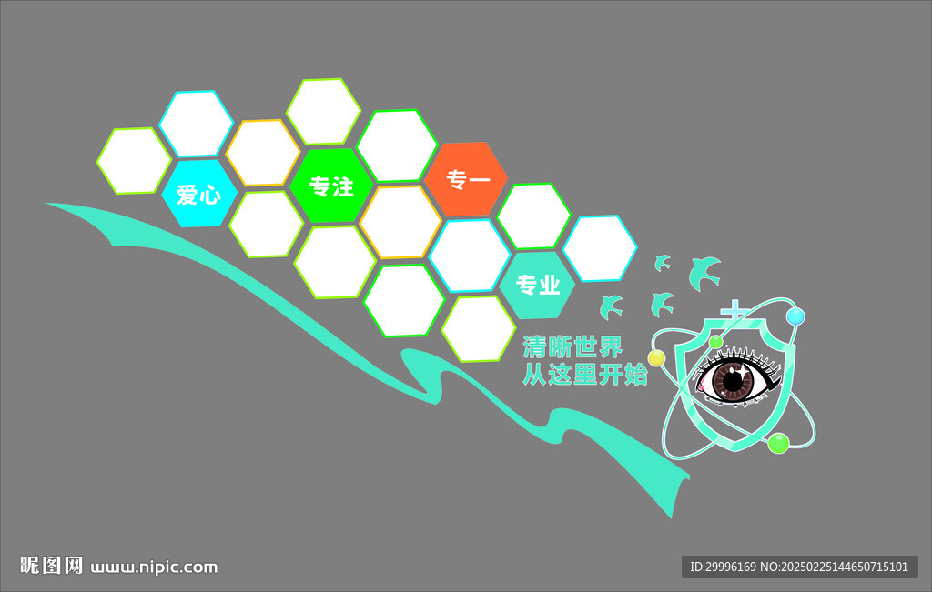 樓梯照片墻