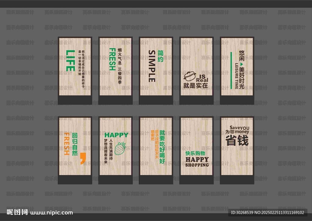 柱子雕刻字