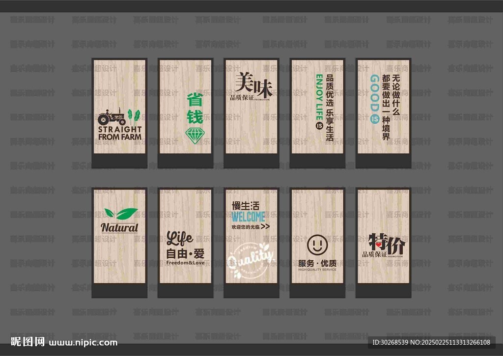 柱子雕刻字