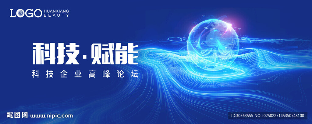 KV 科技賦能