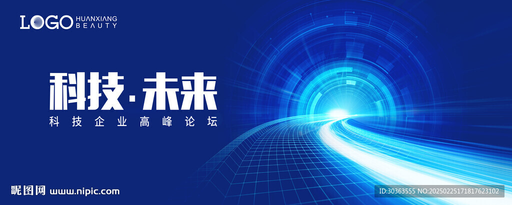 KV 科技未來