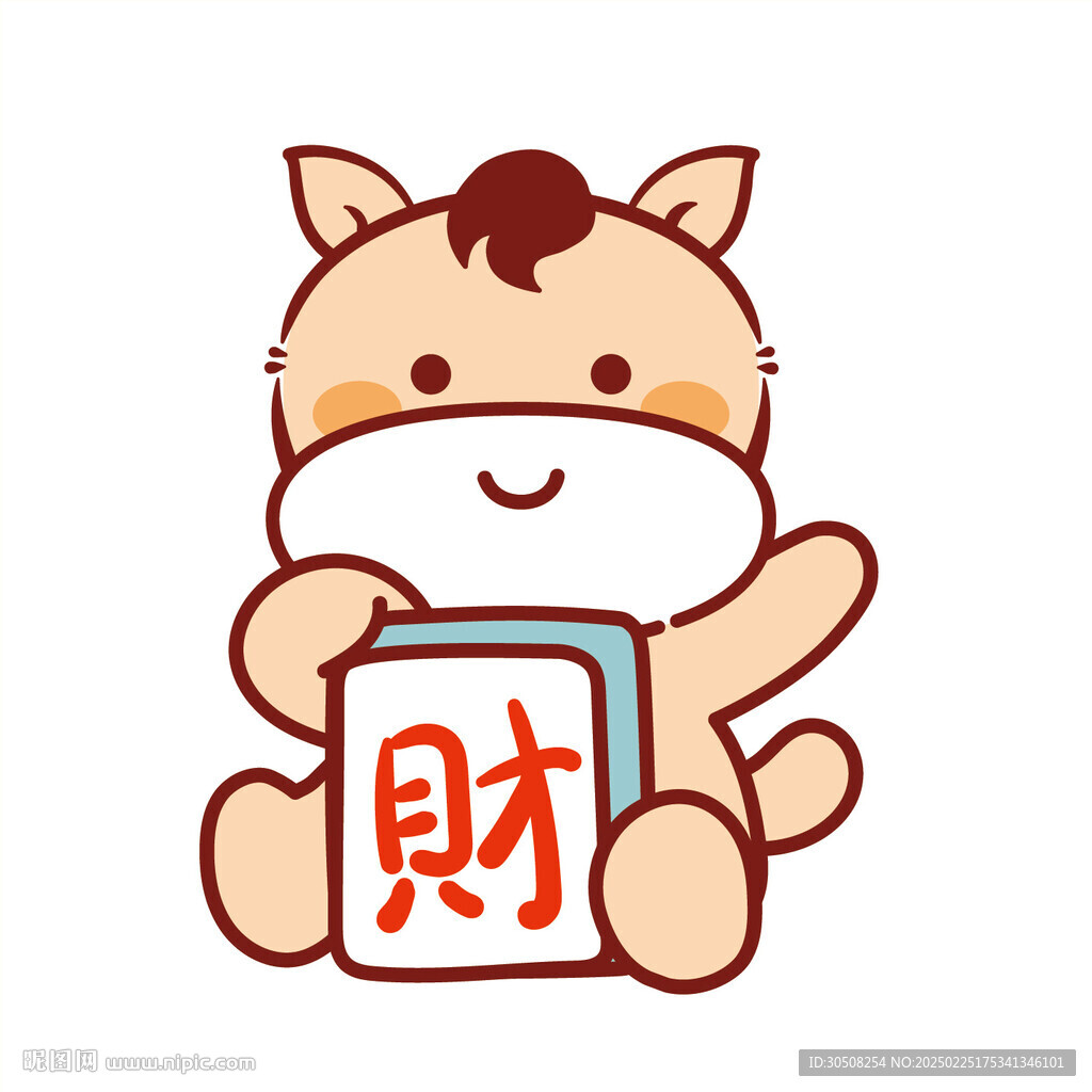 小萌馬卡通插畫表情包
