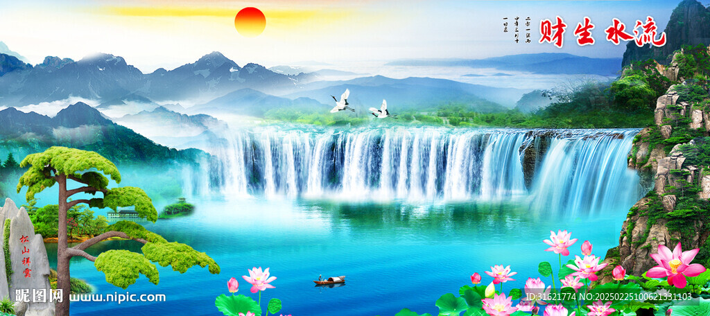 中堂山水壁畫 