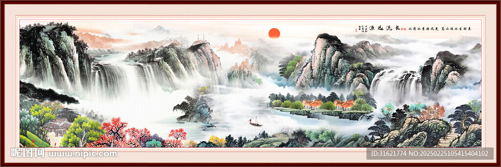 聚寶盆青山綠水風(fēng)水畫