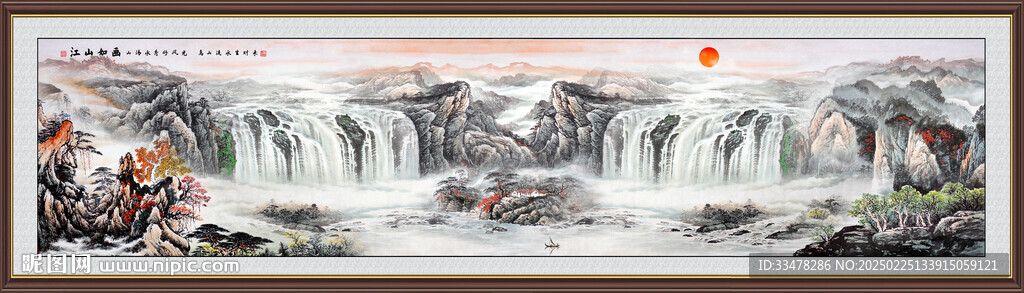 巨幅國(guó)畫山水畫