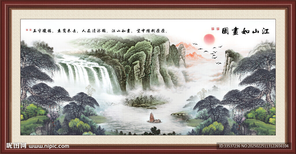 大廳畫