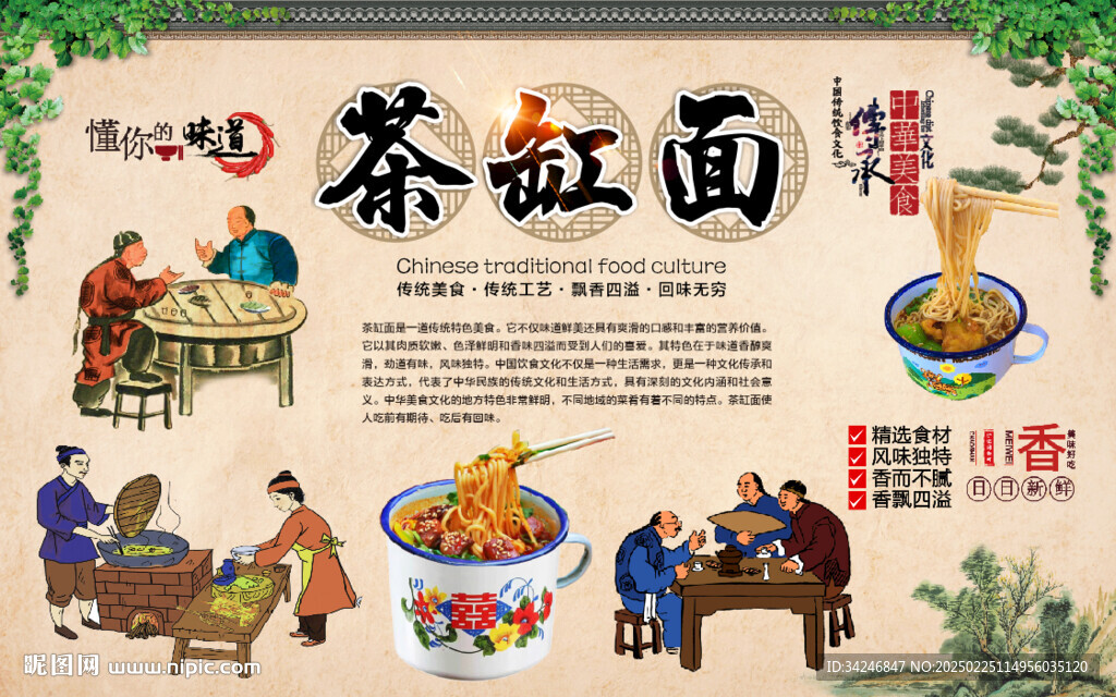 茶缸面