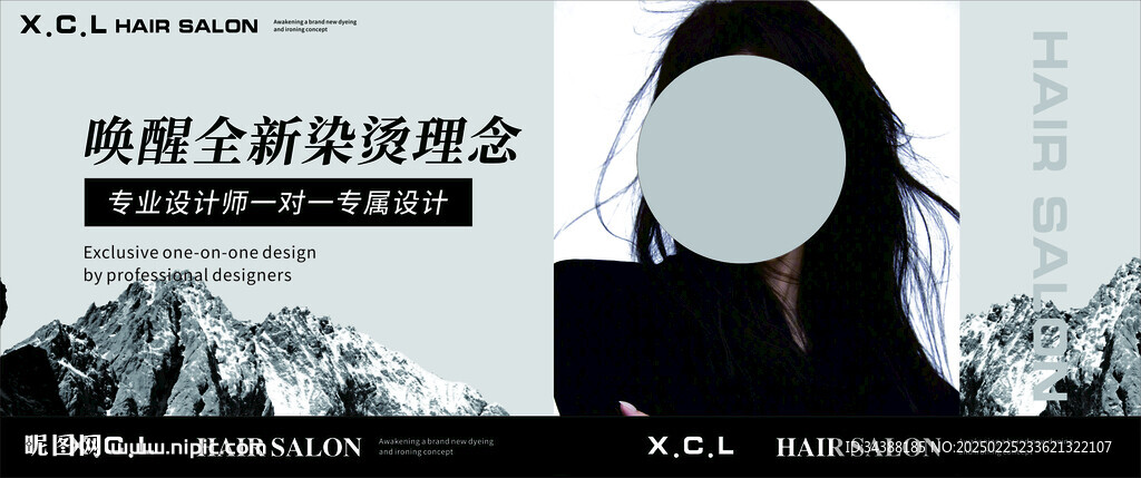 理發(fā)店