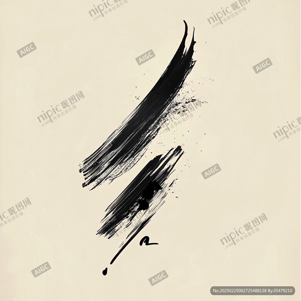 毛筆筆觸創(chuàng)意水墨寫意