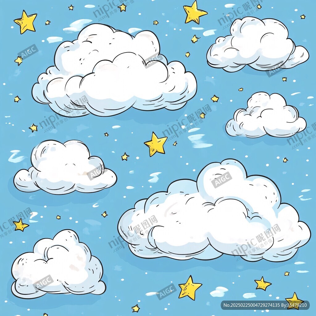 云朵星星