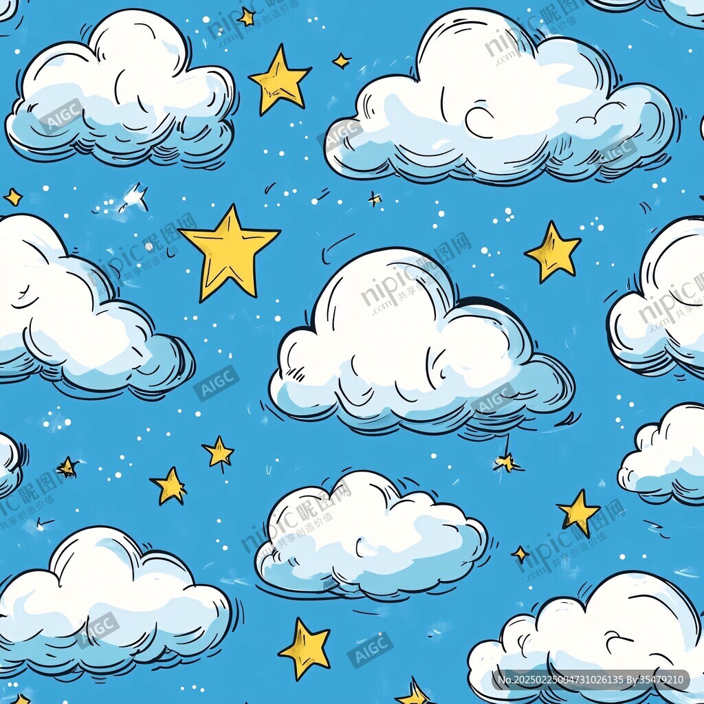 云朵星星