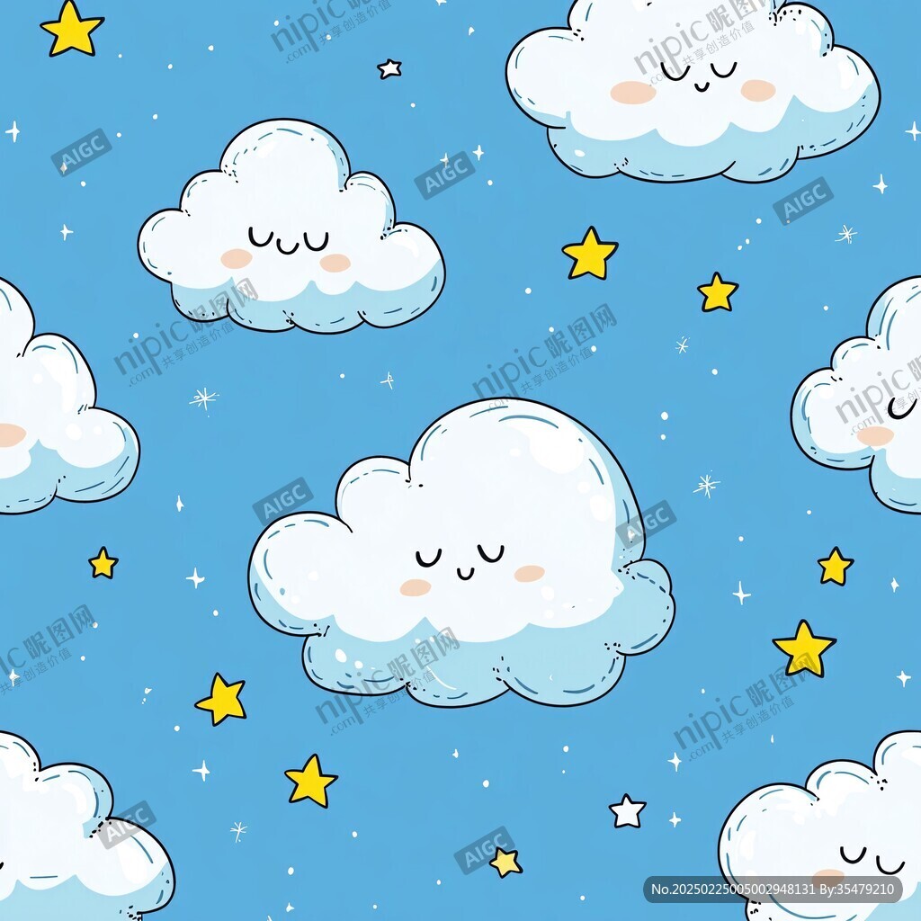 云朵星星