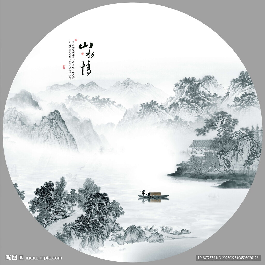 圓形水墨畫