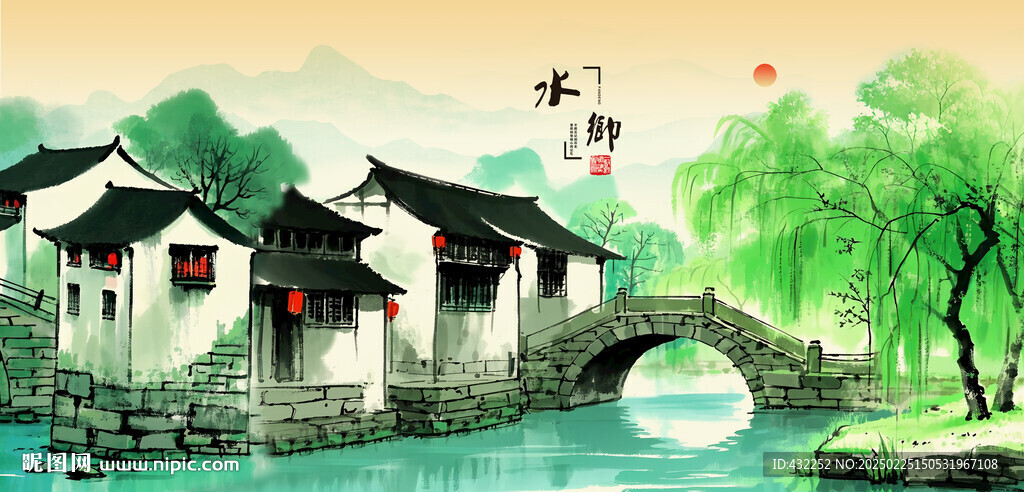 江南水鄉(xiāng)