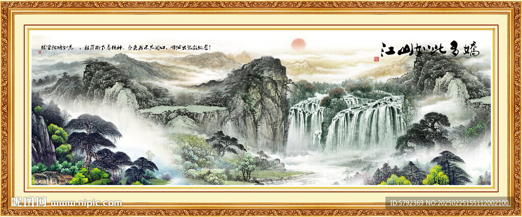 招財瀑布山水畫