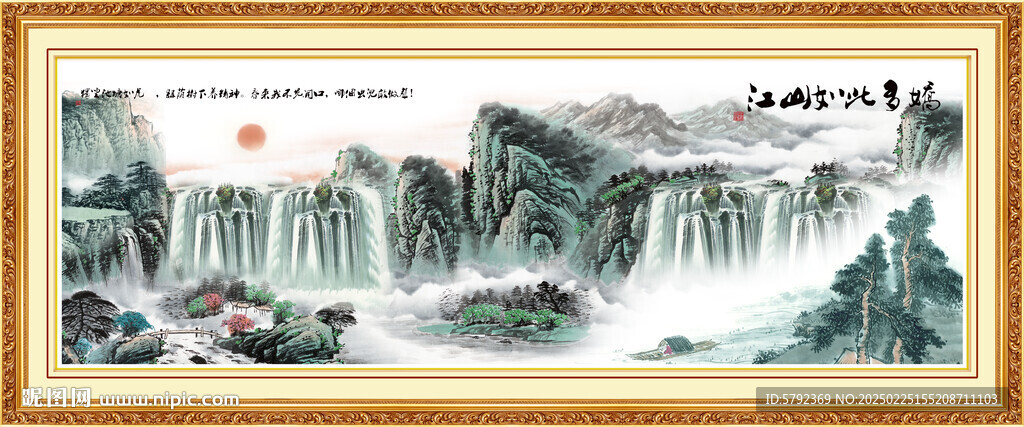 八方聚財(cái)山水