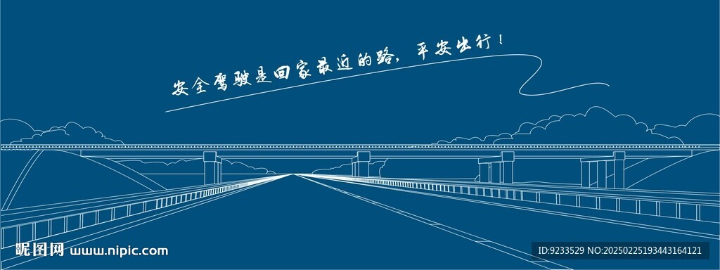 手繪橋梁