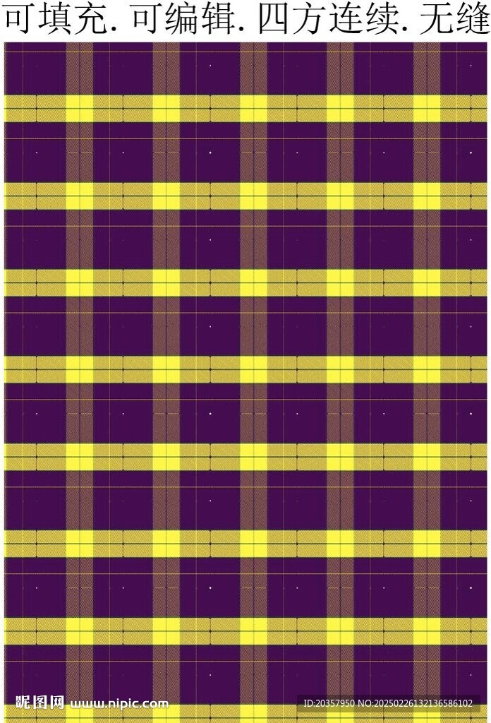 紫色格紋圖案  服裝格子面料