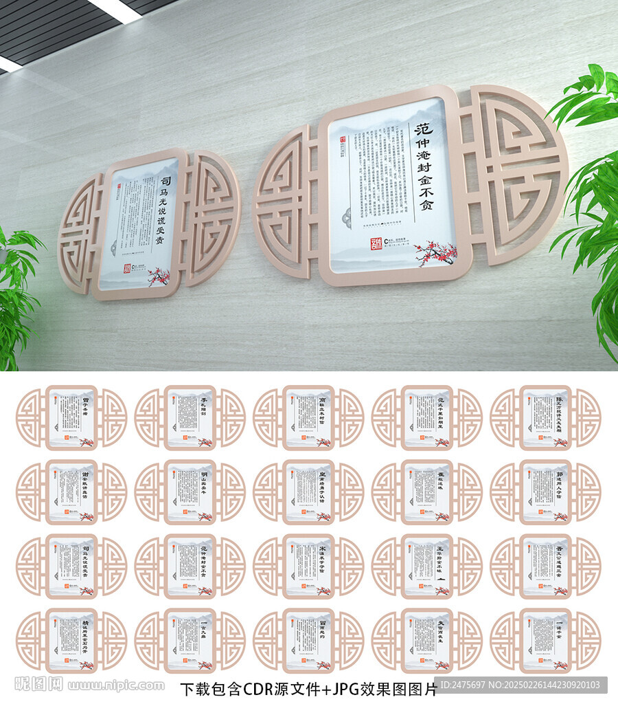 誠信文化