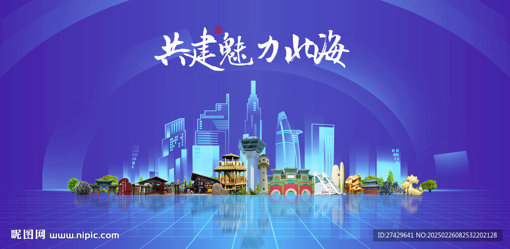 北海旅游