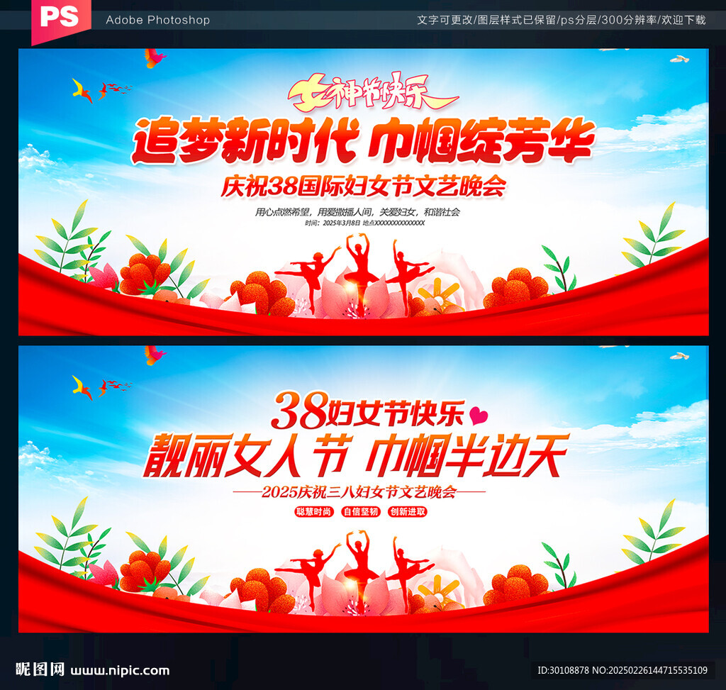 婦聯