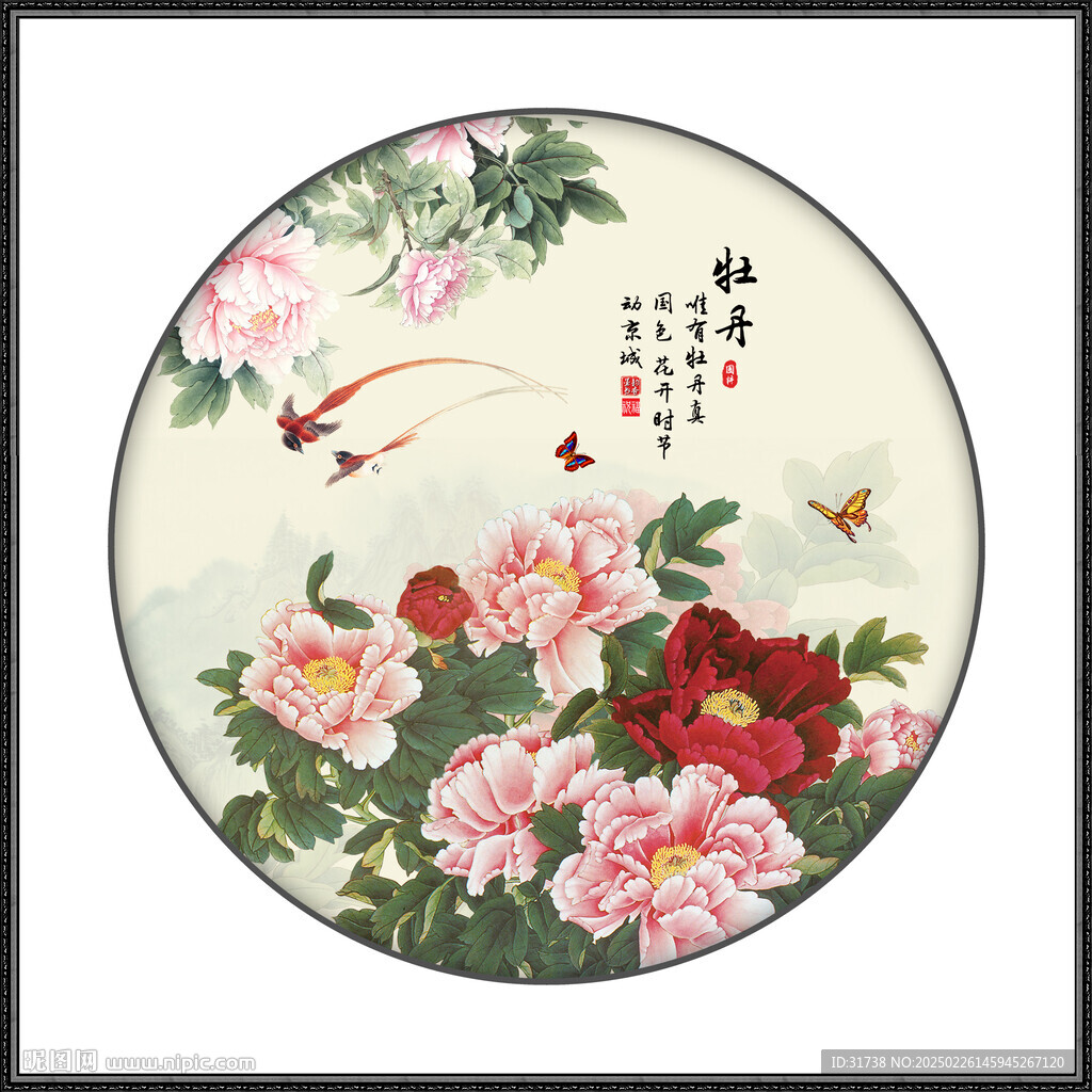 花開富貴牡丹花