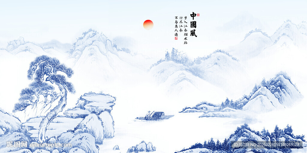青花瓷山水畫