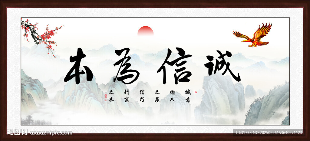 辦公室字畫