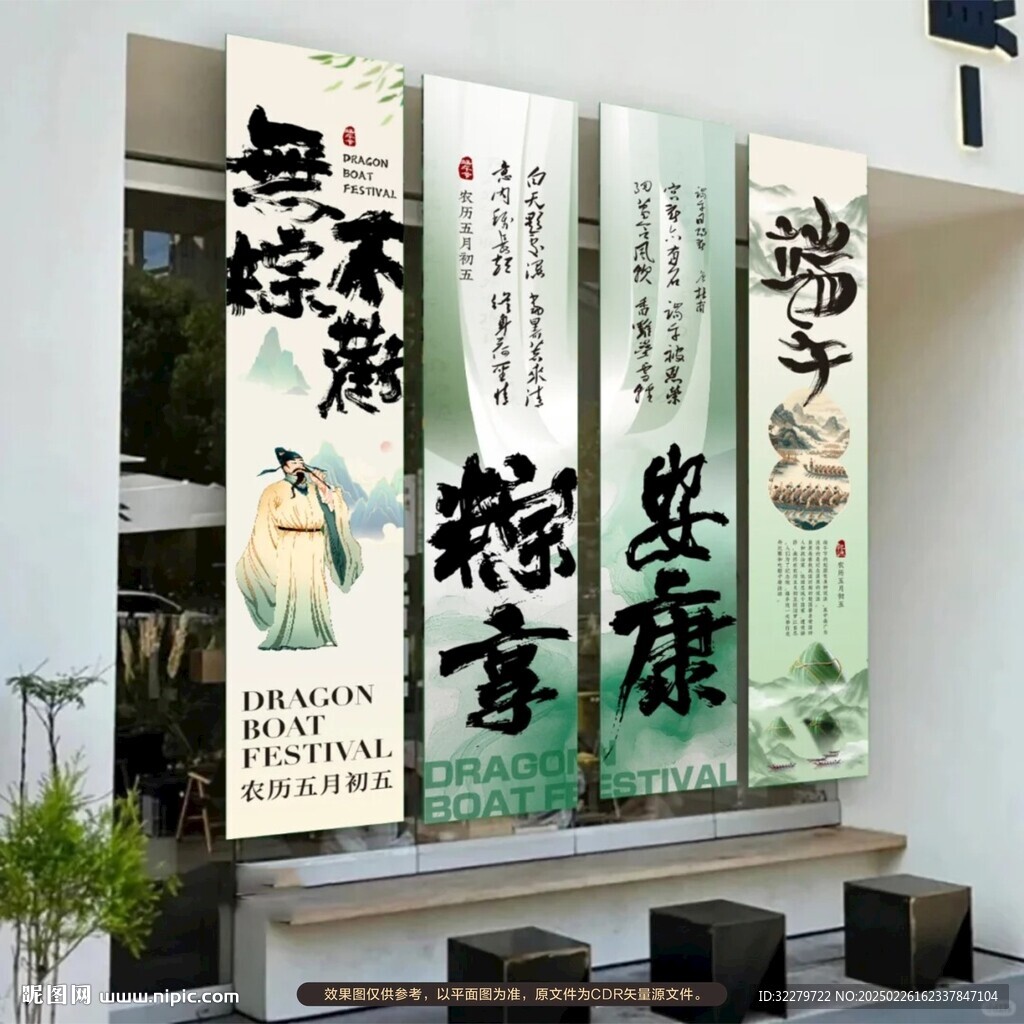 中式掛布