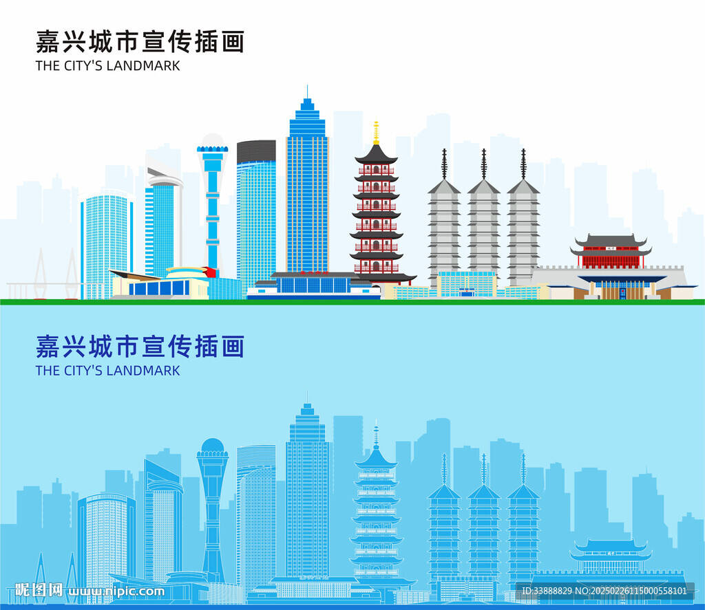 嘉興地標建筑剪影