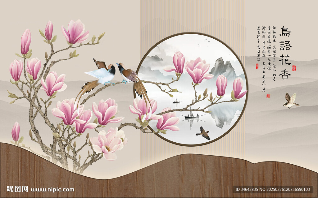 玉蘭工筆裝飾畫(huà)