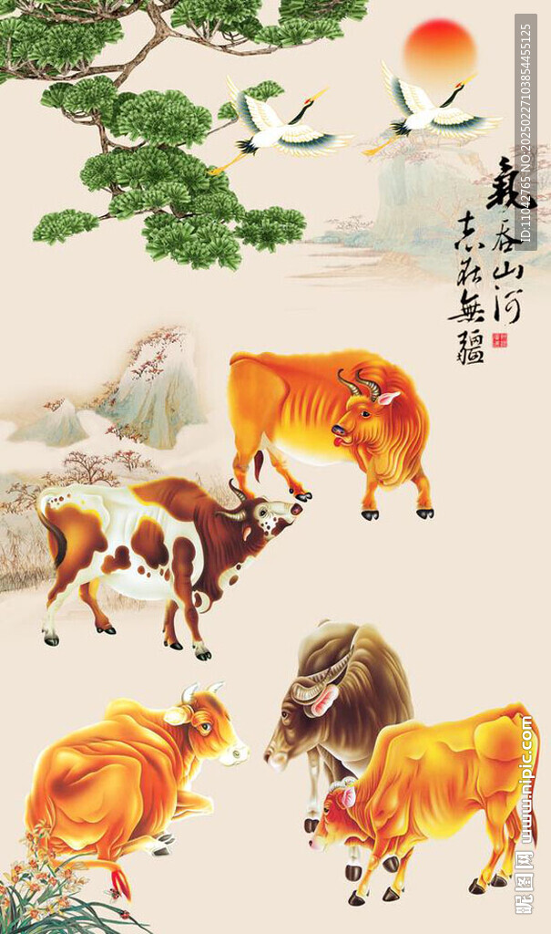五牛圖