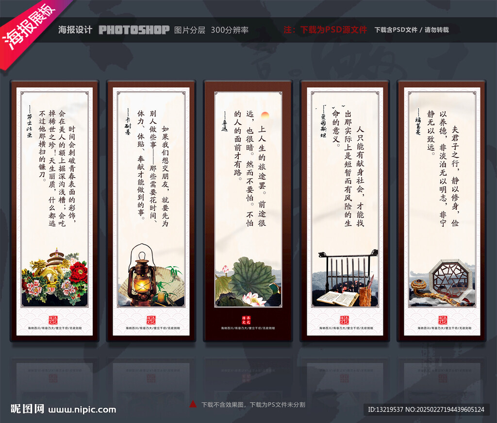讀書標(biāo)語
