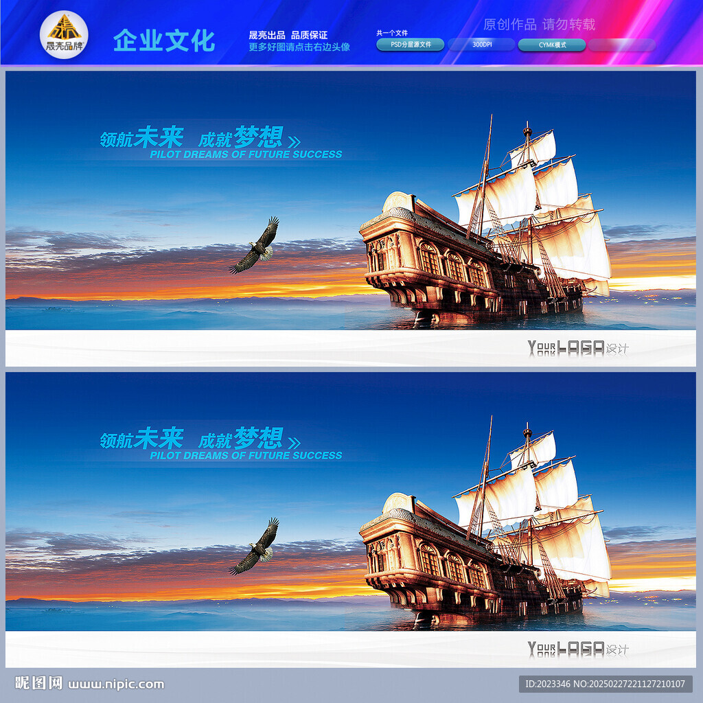引領未來