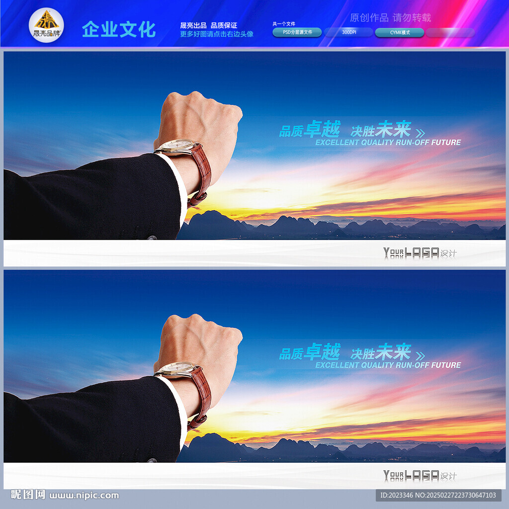 質量管理