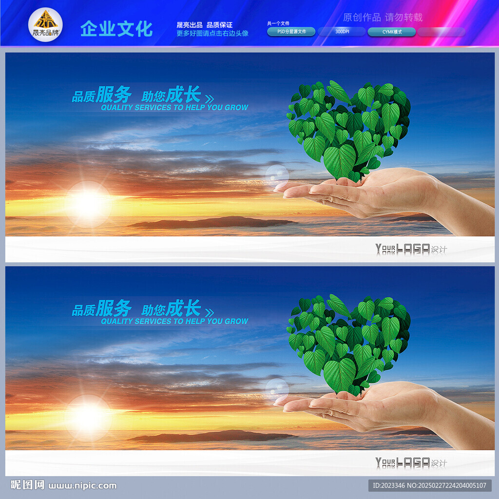 售后服務
