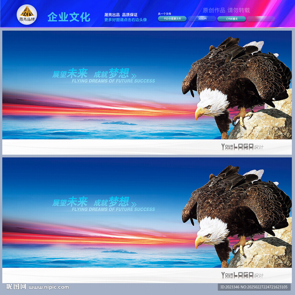 向未來再出發(fā)