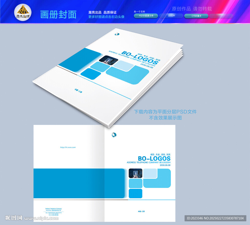 金融封面