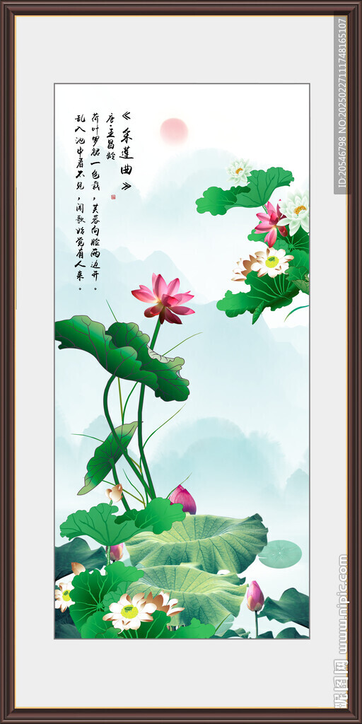 荷花國畫荷花