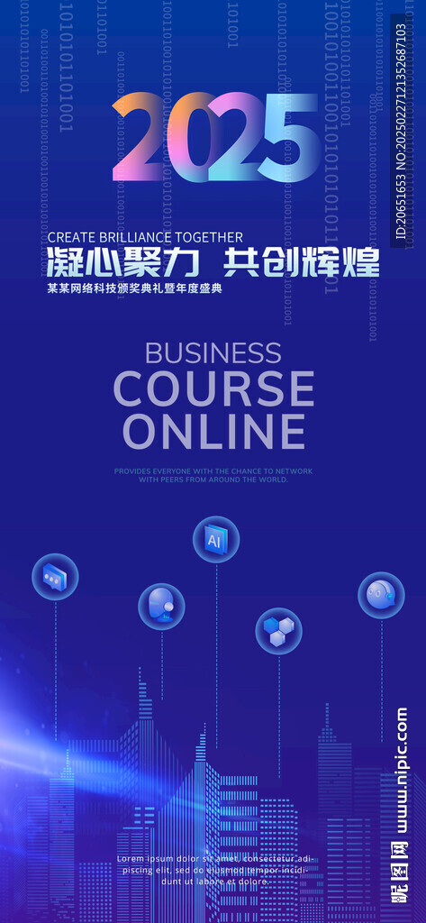 發(fā)布會邀請函