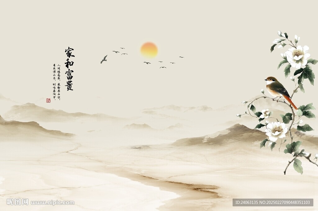 新中式背景墻