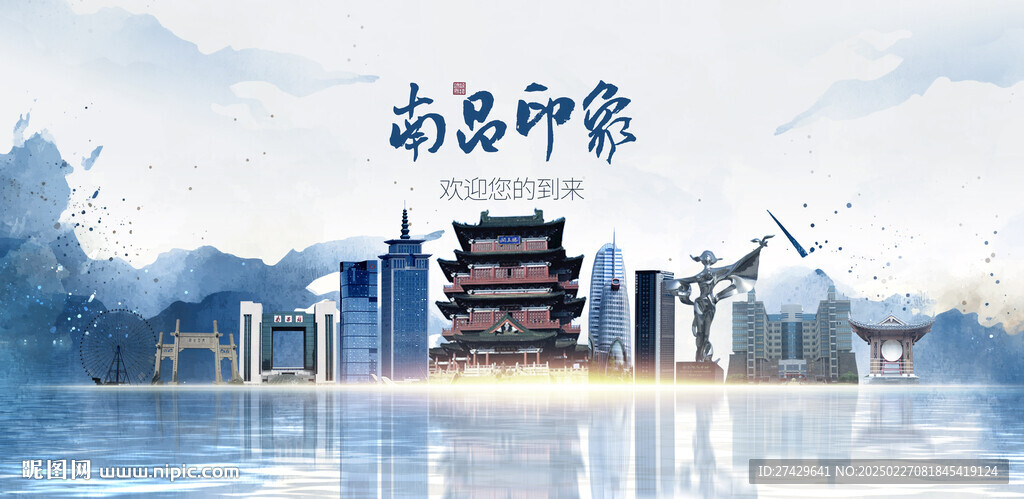 南昌旅游