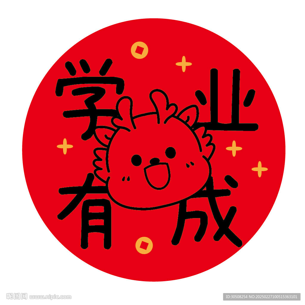 小飛龍福字圓標