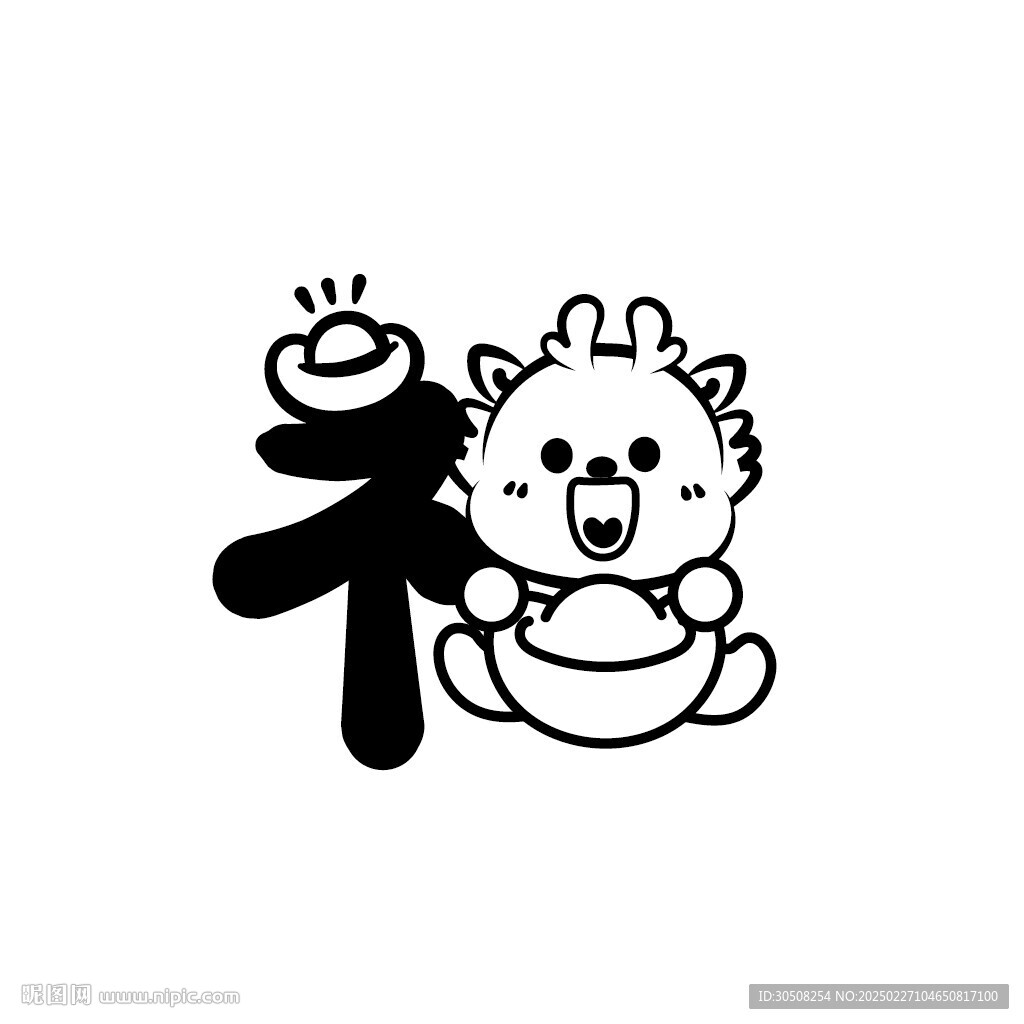 小飛龍卡通頭像福字